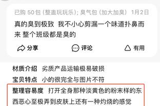 开云app官网入口网址是多少号截图2